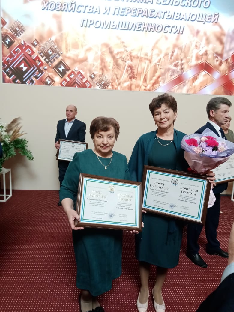 Поздравляем сотрудников Башкирского НИИСХ УФИЦ РАН с заслуженными наградами!
